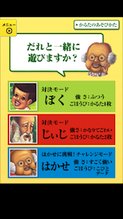 How to install Kobito Cards 2.4 unlimited apk for android