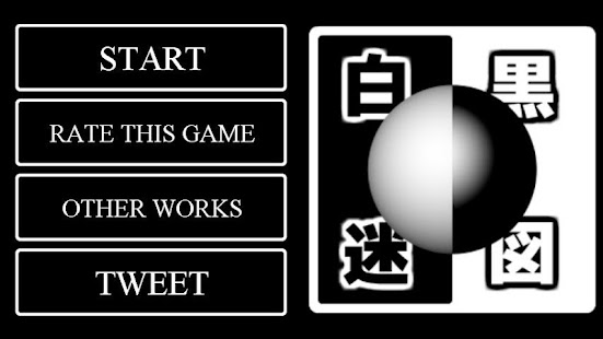 How to install Monochrome Maze patch 1.1 apk for bluestacks