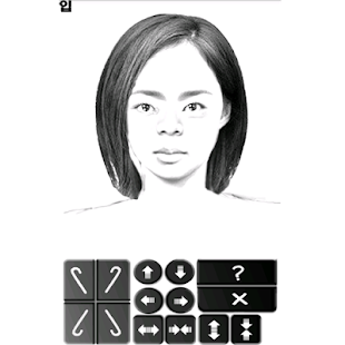 How to download 몽타주 Montage(뻘짓하이에나)-얼굴만들기 patch 1.5 apk for android