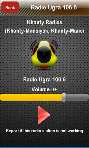 【免費娛樂App】Khanty Radio Khanty Radios-APP點子