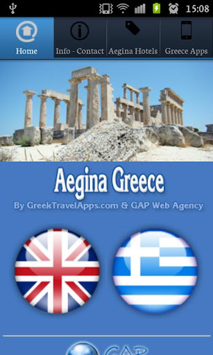 Aegina Greece