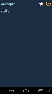 How to install English Pashto Dictionary + 1.91 unlimited apk for bluestacks