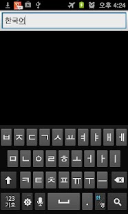 How to install Dictionnaires Coréen lastet apk for laptop