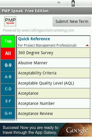 【免費書籍App】PMP Speak-APP點子