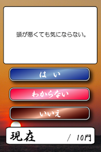 How to mod プラス思考占い 1.3 mod apk for laptop