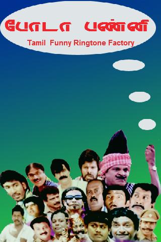 Poda Panni - Tamil Ringtone's