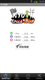 How to mod speedtest 2.5.9 unlimited apk for pc
