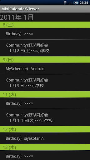 mixiCalendarViewer