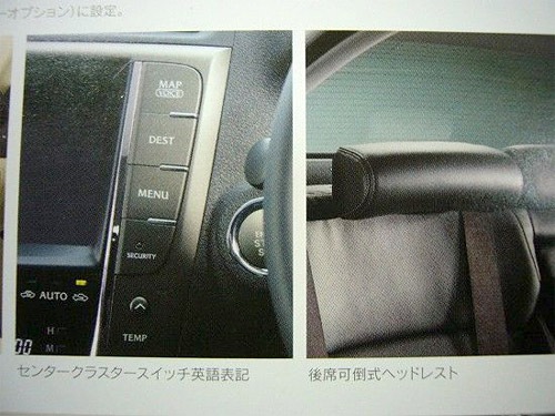 [lexus_is_1508_6[6].jpg]