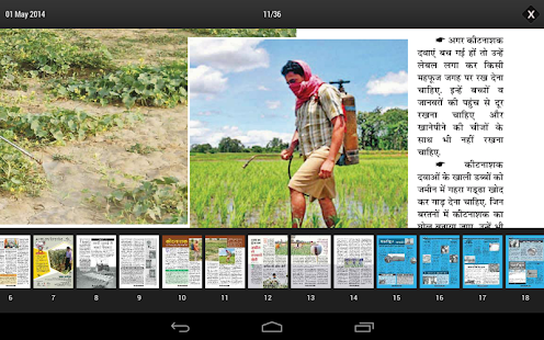 How to mod Farm n Food patch apk for pc
