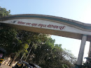 Bimbisar Nagar Mhada Colony Gate, Goregaon East
