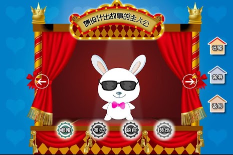 How to install 宝宝看动画片-龟兔赛跑 1.0 apk for laptop