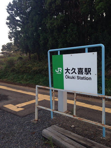 Okuki Station