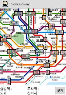 How to mod TokyoSubway(도쿄지하철) patch 0.08 apk for laptop