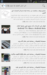 How to mod Tech News and Communications 1.0 apk for laptop