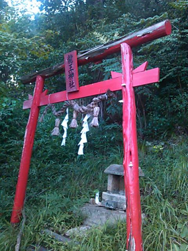 Ryuuou Shrine
