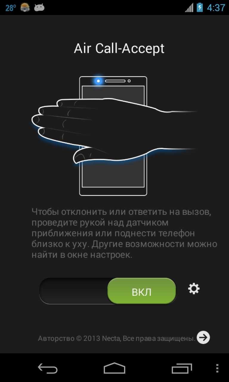 Android application Air Call-Accept(Necta) screenshort