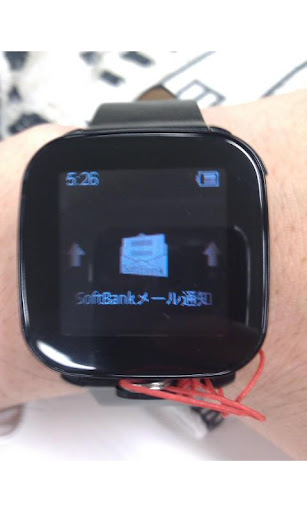 SoftBankメール通知 for Liveview