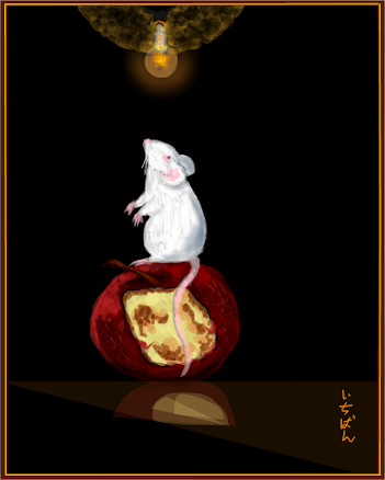 Mouse and Apple