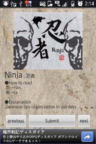 【免費生活App】Kanji Wallpaper-APP點子