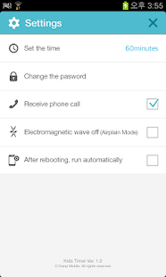 How to install KidsTimer - Protector of Child lastet apk for android