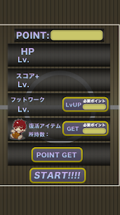 How to download 黒子のドリブルゲー patch 1.0 apk for laptop