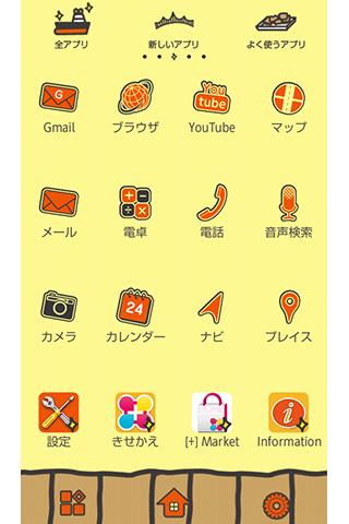 【免費個人化App】バリィさん for[+]HOMEきせかえテーマ-APP點子