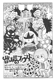 How to install 香山哲のファウスト <<1_3>> lastet apk for laptop