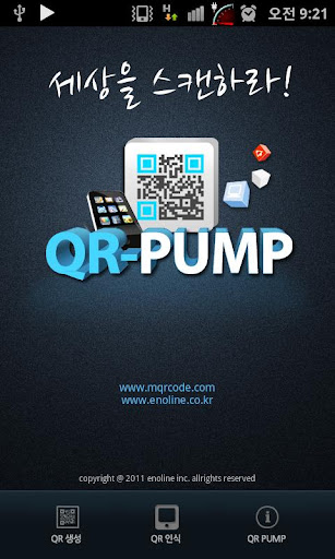 QR-PUMP