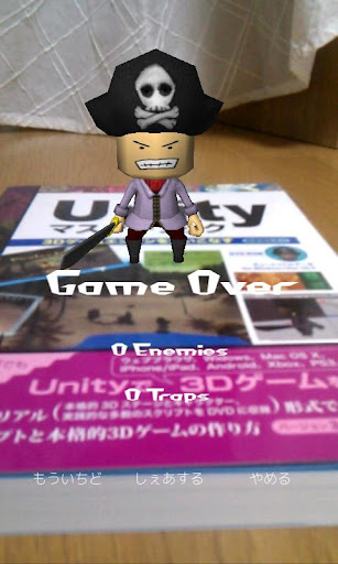 Unity Master Book AR