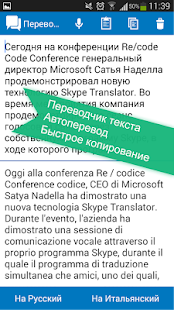 How to download Russian <> Italian dictionary 3.1.0 unlimited apk for android