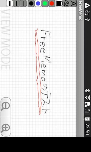 FreeMemo Lite alpha ver.