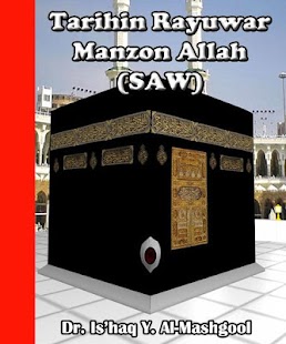 How to download Tarihin Manzon Allah SAW lastet apk for android