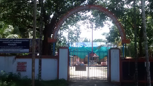 Kuthappadi Narasimhamururthi Temple 