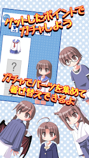How to install 計算娘 1.03 apk for android
