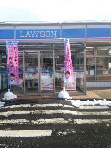 Lawson ローソン 阿賀野中央町
