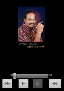 How to download Leoni- Palaya - Puthiya Padala 1.0 unlimited apk for pc