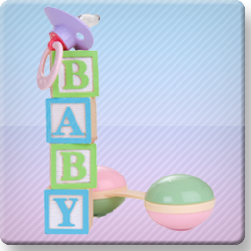 Boy & Girl Baby Names 社交 App LOGO-APP開箱王