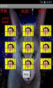 How to get 打不平憤怒發洩 lastet apk for pc