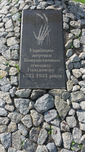 хрест жертвам,що загинули від рук комуністичних загарбників