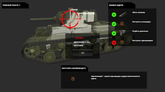 How to install WoT Sniping lastet apk for android
