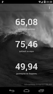 How to get ДзенРус 1.02 mod apk for bluestacks