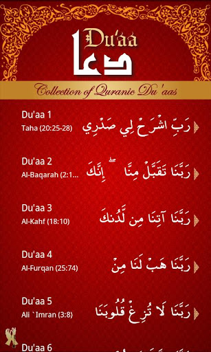 Quranic Duas