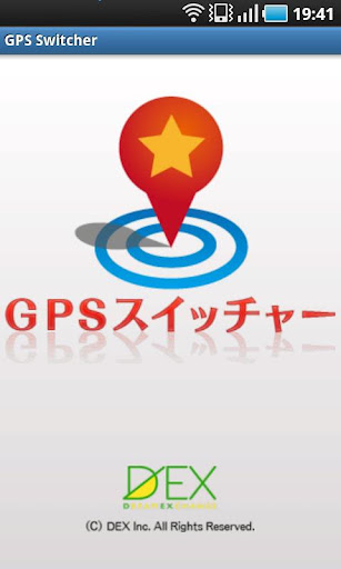 GPSスイッチャー