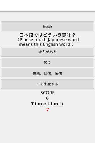 無料教育AppのAdolescenceReview-シンプル英単語帳-|記事Game
