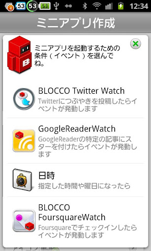 BLOCCO Twitter Watch