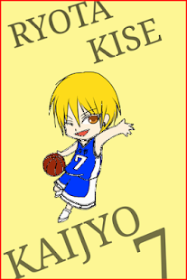How to mod かわいい【黒子のバスケ黒バス】黄瀬涼太（きせりょうた）画像 1.0 unlimited apk for android