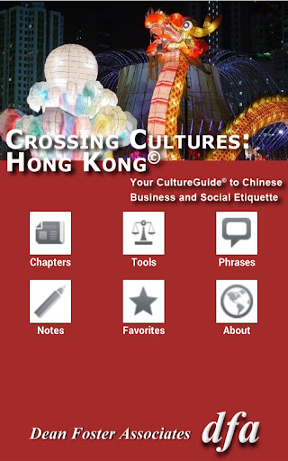Hong Kong CultureGuide
