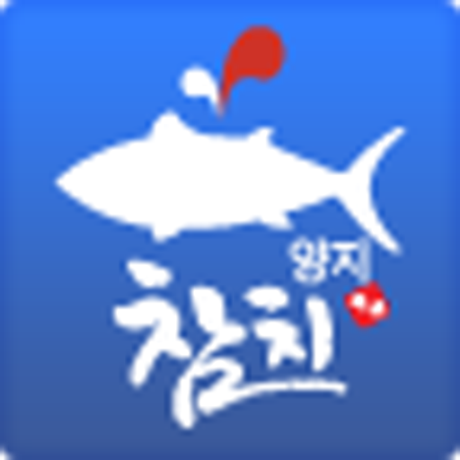 양지투나 LOGO-APP點子