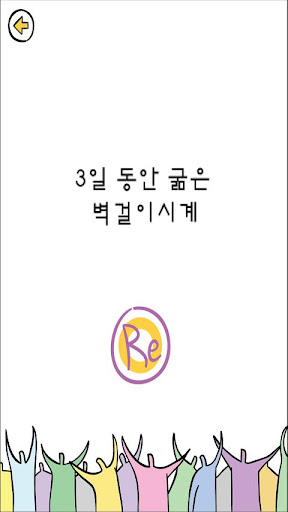 심프리-아이디어제공